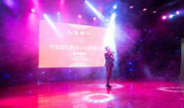 年会开场视频,精彩瞬间回顾，共襄盛举